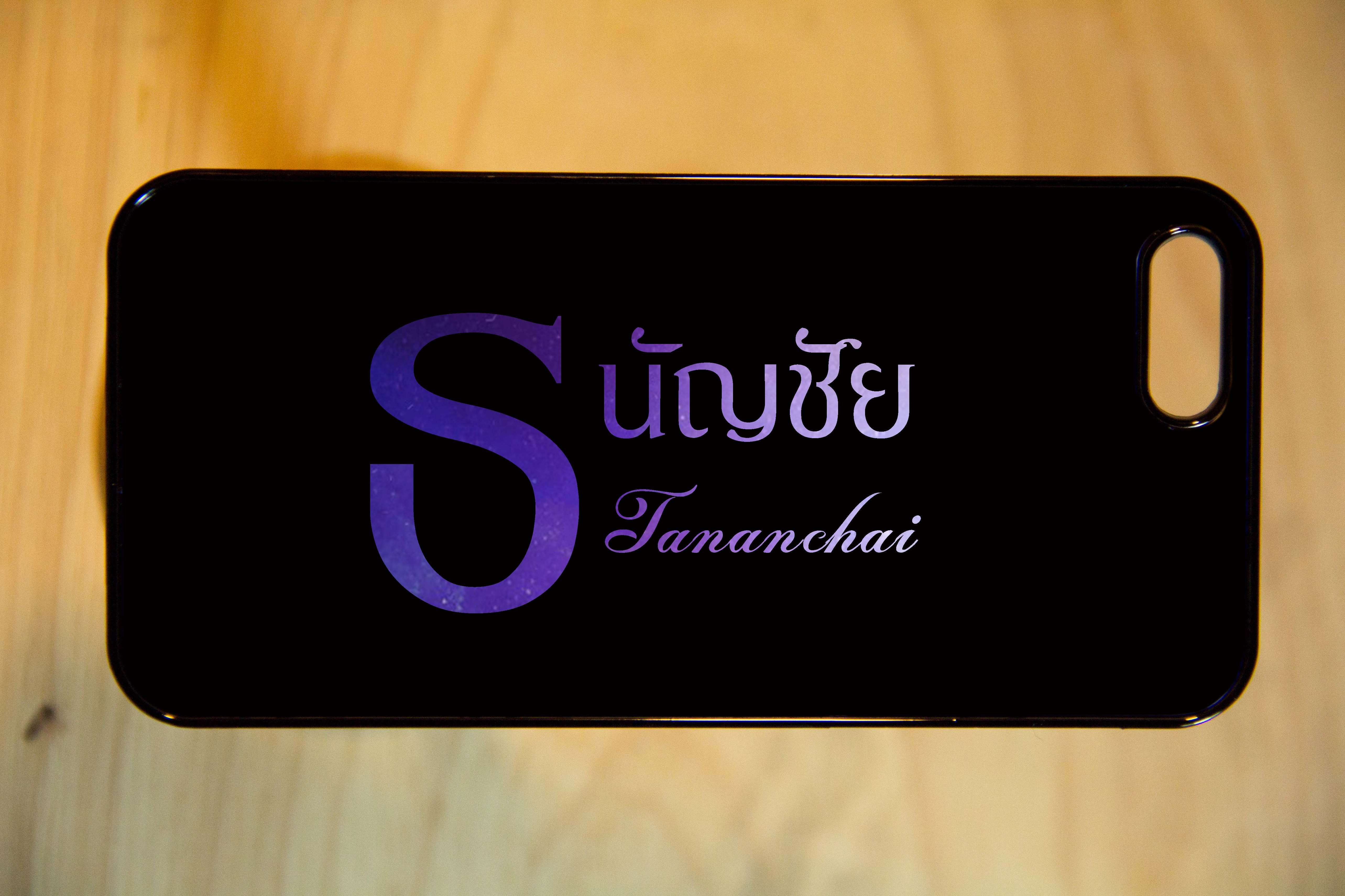 เคสสั่งทำ - ลายชื่อ อักษรตัวเอง