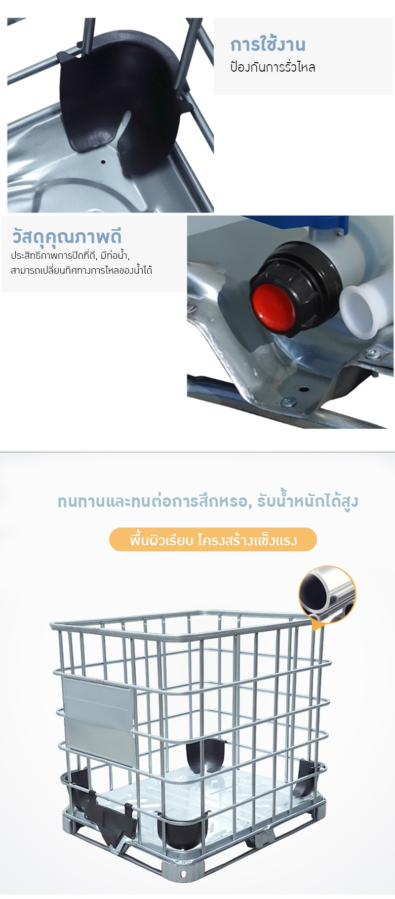 19951 🔵⚪️ IBC พลาสติกตันถัง คุณภาพสูง พร้อมใช้งาน!