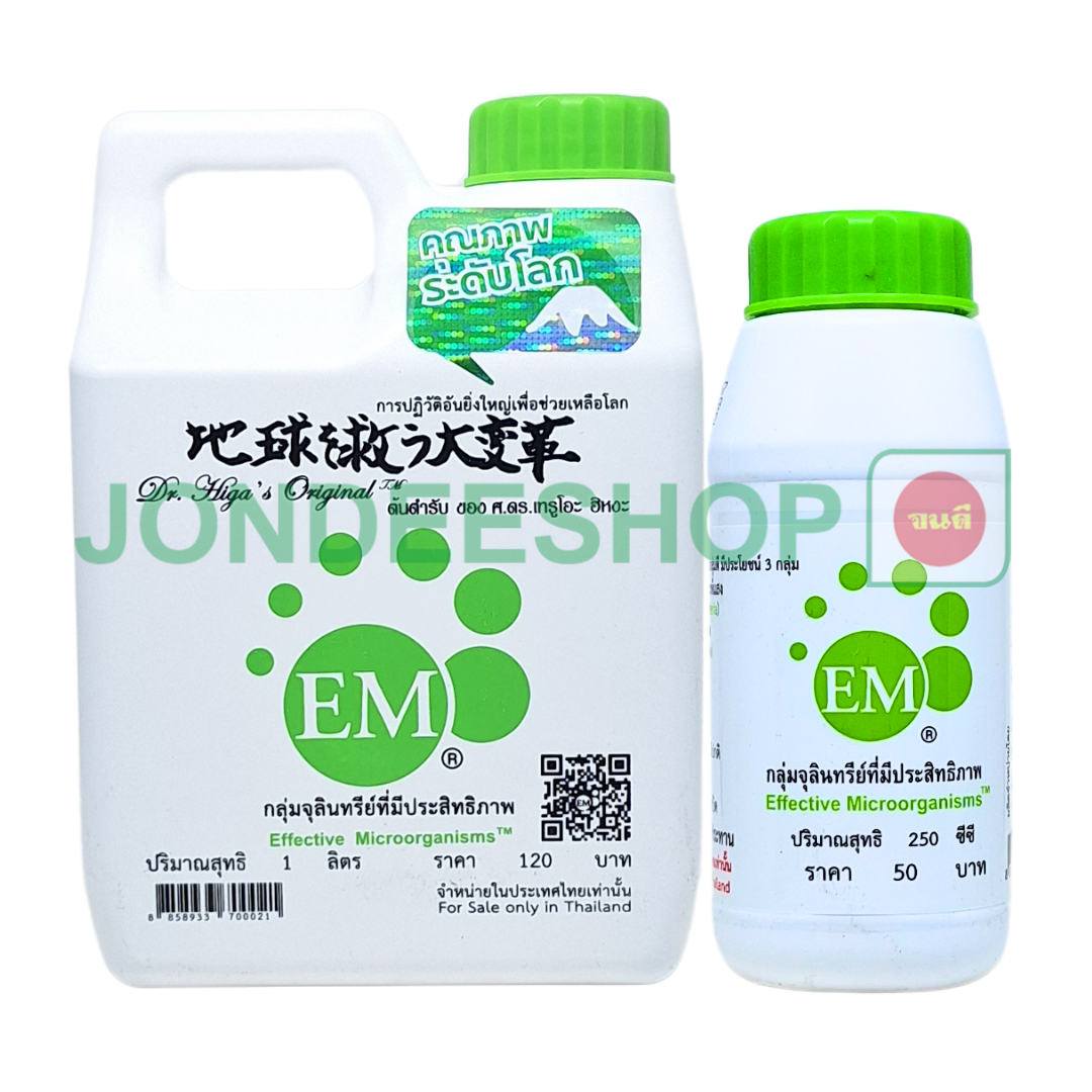 จุลินทรีย์ EM