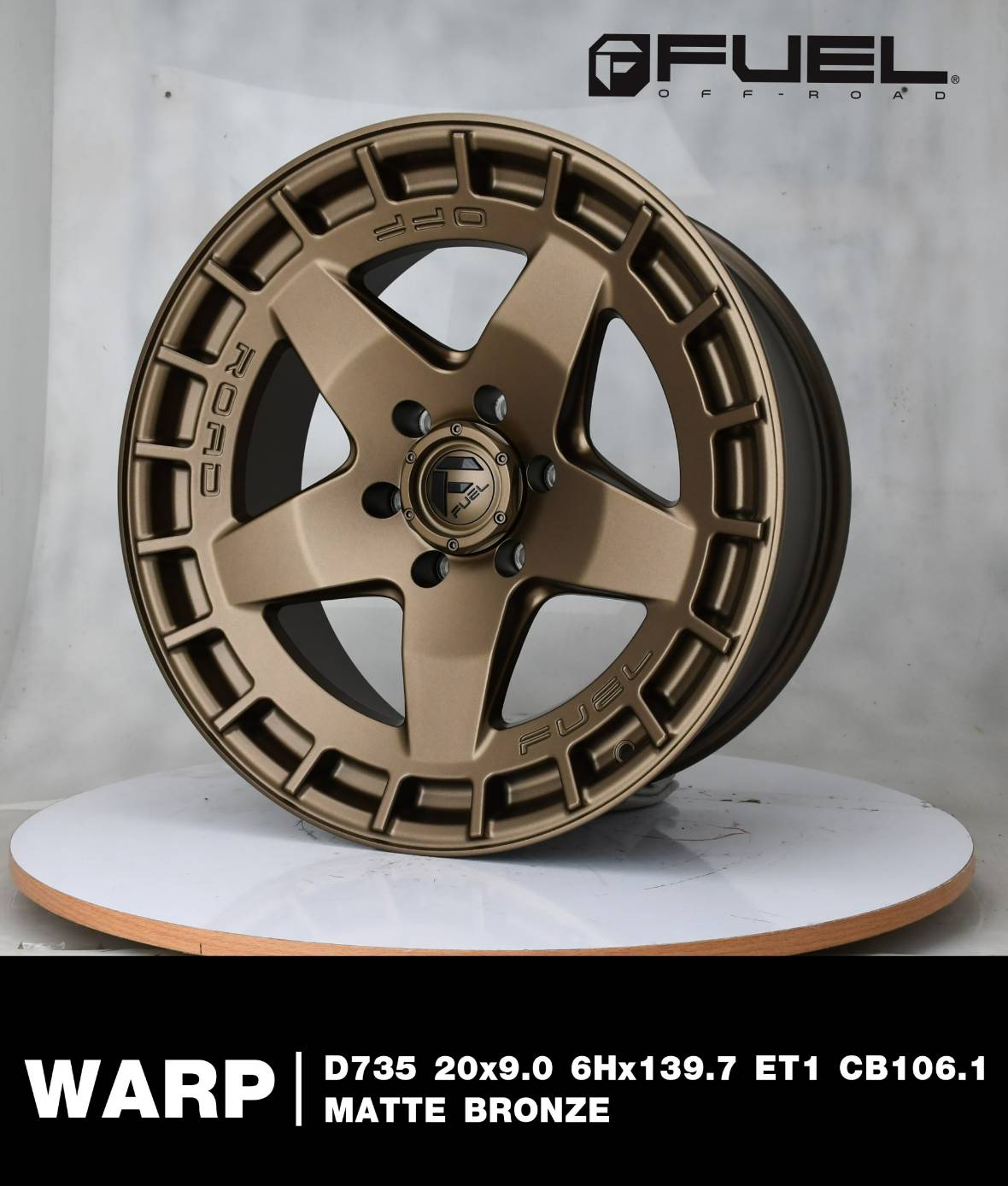 FUEL WARP ขอบ20 สีน้ำตาล ราคาพิเศษ
