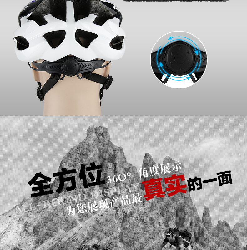 หมวกกันน็อคจักรยาน BaseCamp รุ่น BC-015