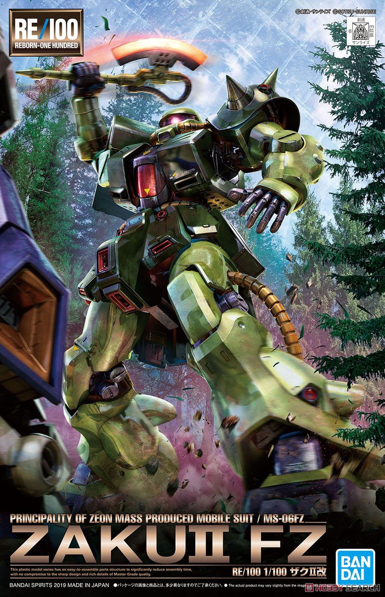 Zaku II FZ (RE/100) (Gundam Model Kits)