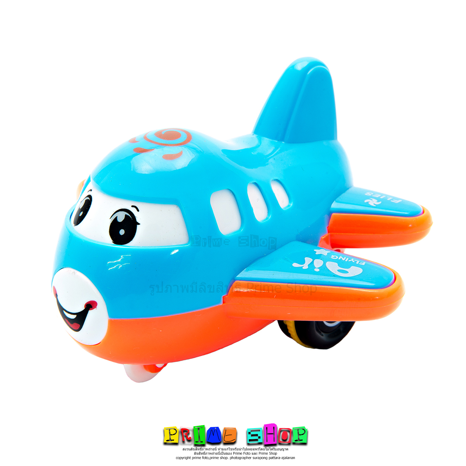 ของเล่นเครื่องบินการ์ตูนลานเข็น 7768-3