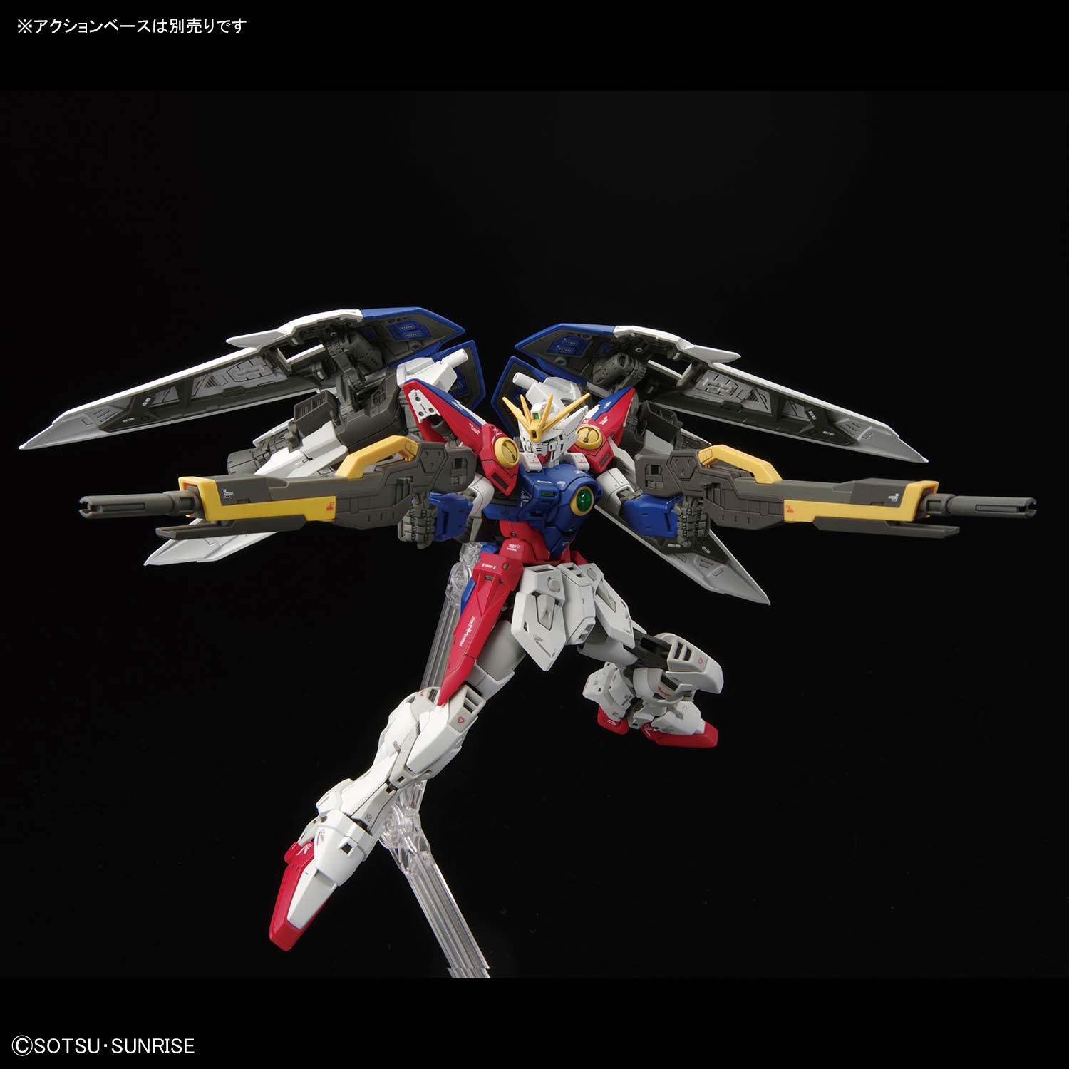 RG 1/144 WING GUNDAM ZERO