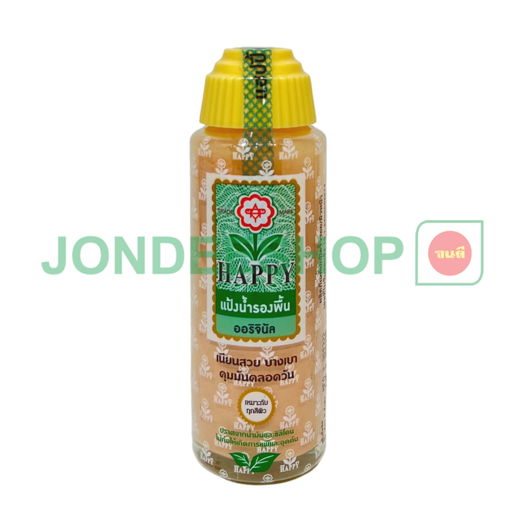 แป้งน้ำรองพื้นแฮปปี้ เหลือง 100มล. #8851356000013