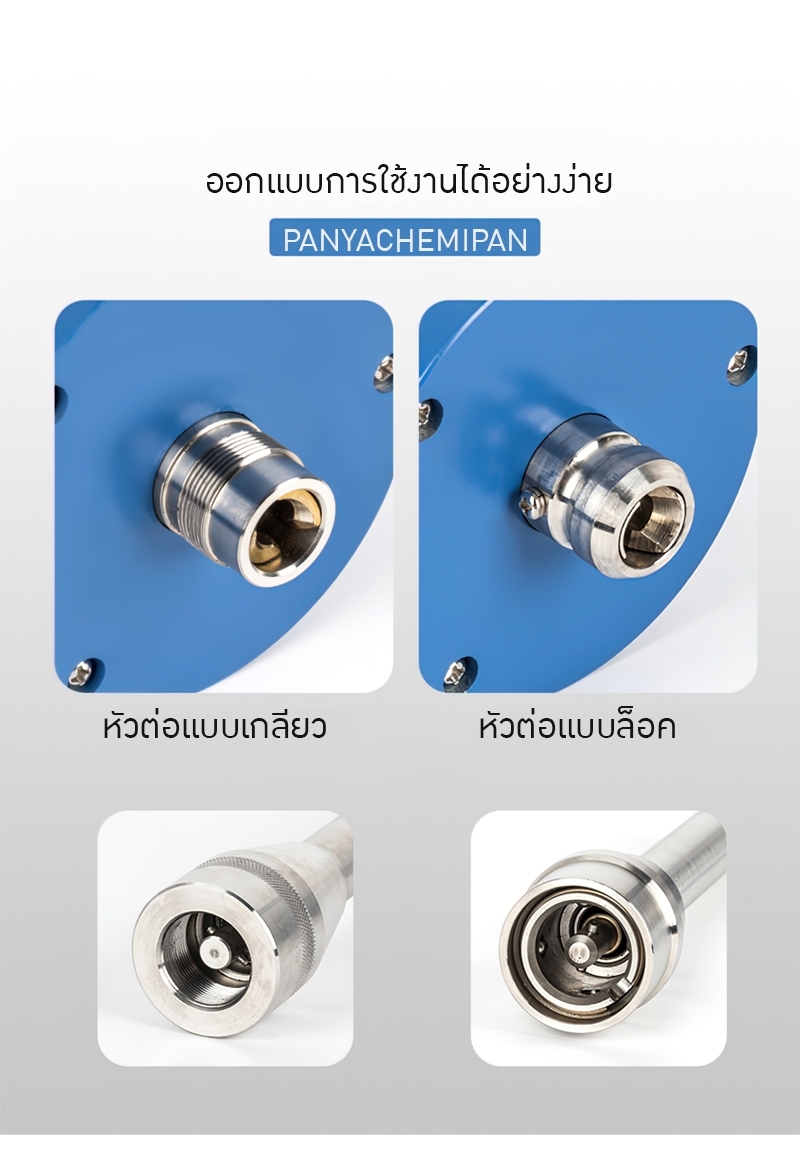 เครื่องปั่นโฮโมจีไนเซอร์ Homogenizer THF500