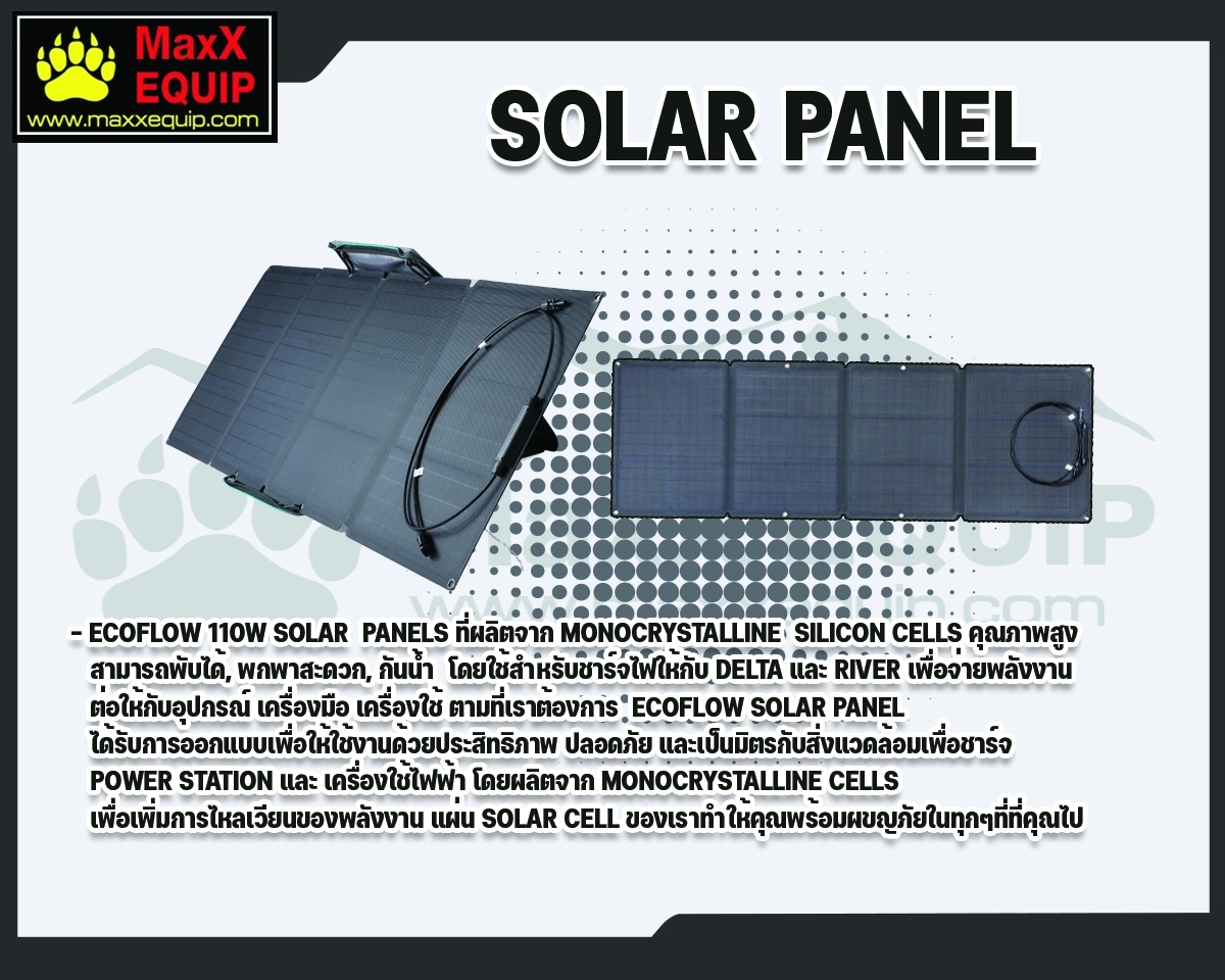 SOLAR PANAL BY MaxXEQUIP