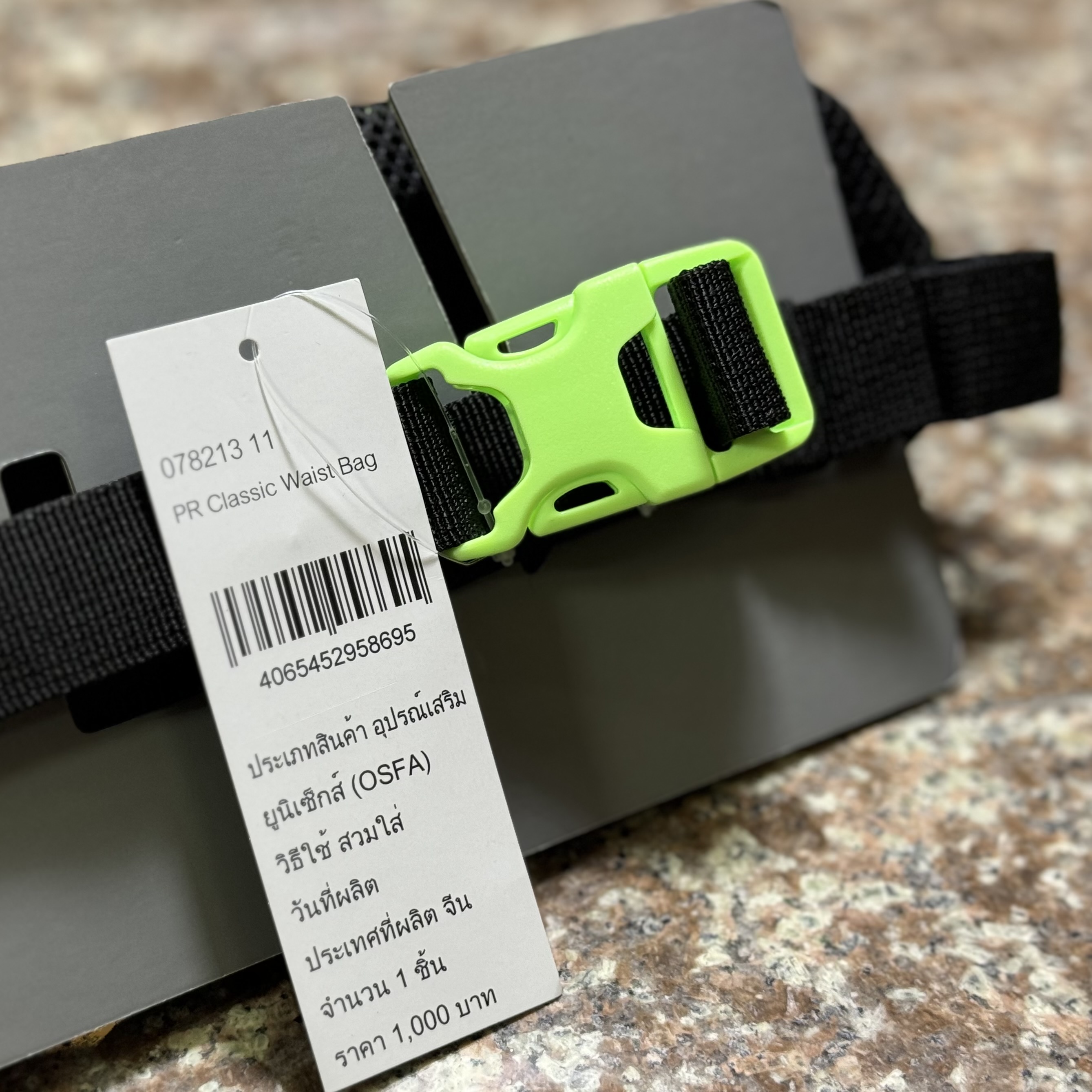 กระเป๋าวิ่ง Puma Performance Running Waist Bag ‘Fizzy Lime’