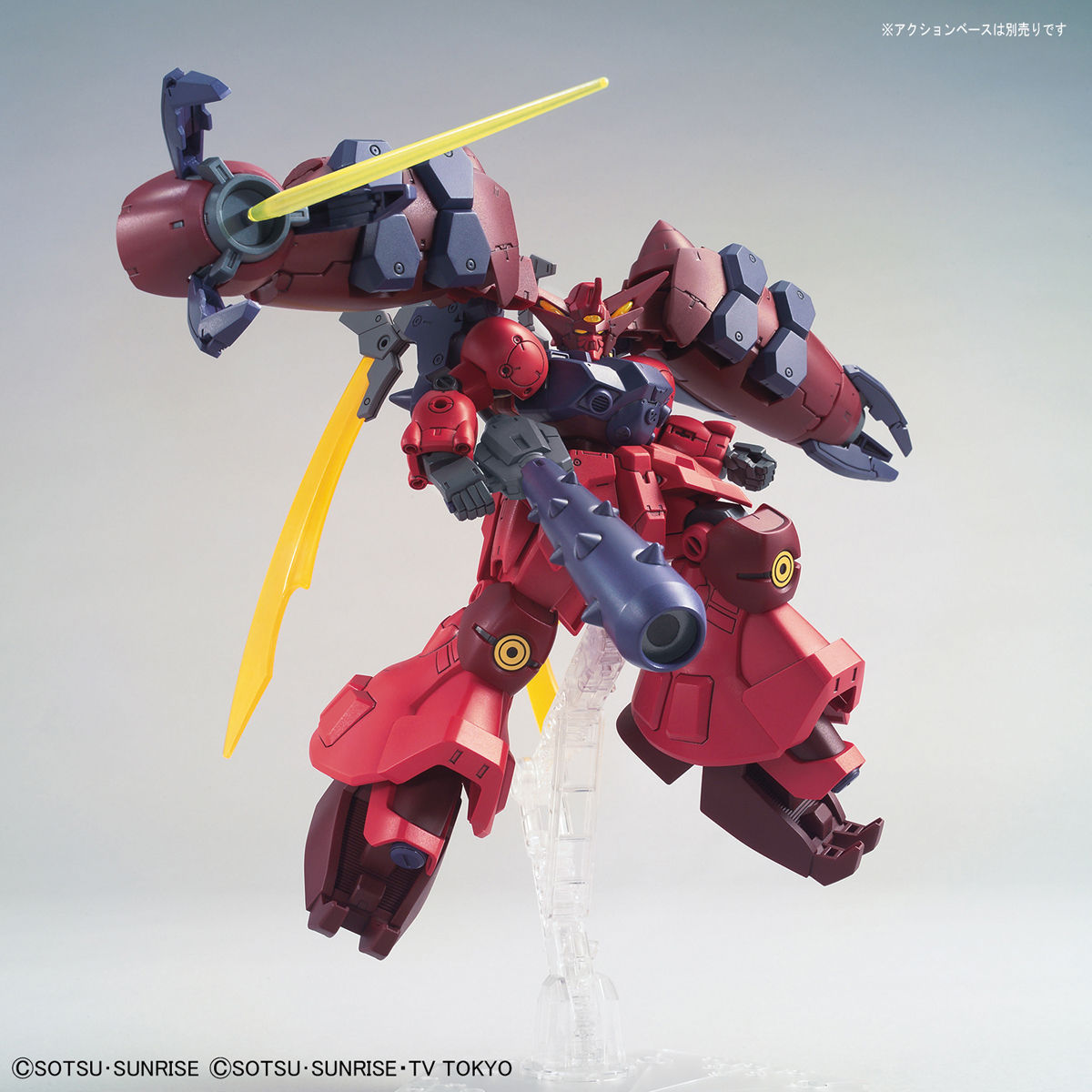Gundam GP-Rasetsuten (HGBD:R)