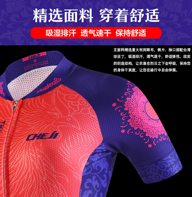 ชุดจักรยานผู้หญิงแขนสั้นขาสั้น CheJi 16 (15) สีน้ำเงินขาว The Wind Classical China