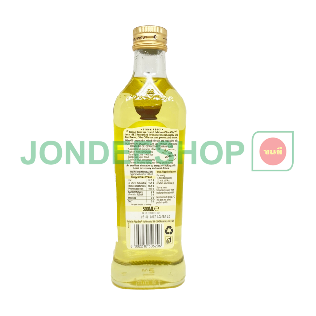 น้ำมันมะกอก(สูตรทอด) ฟิลิโป 500มล.#8002210506206