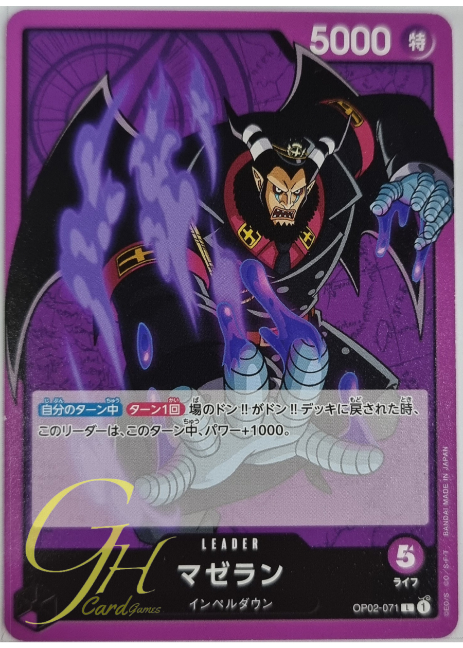 One Piece Card Game [OP02-071] Magellan (Leader)