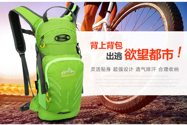 กระเป๋าเป้จักรยาน Feelpioneer รุ่น GJ-0902 ขนาด 15L