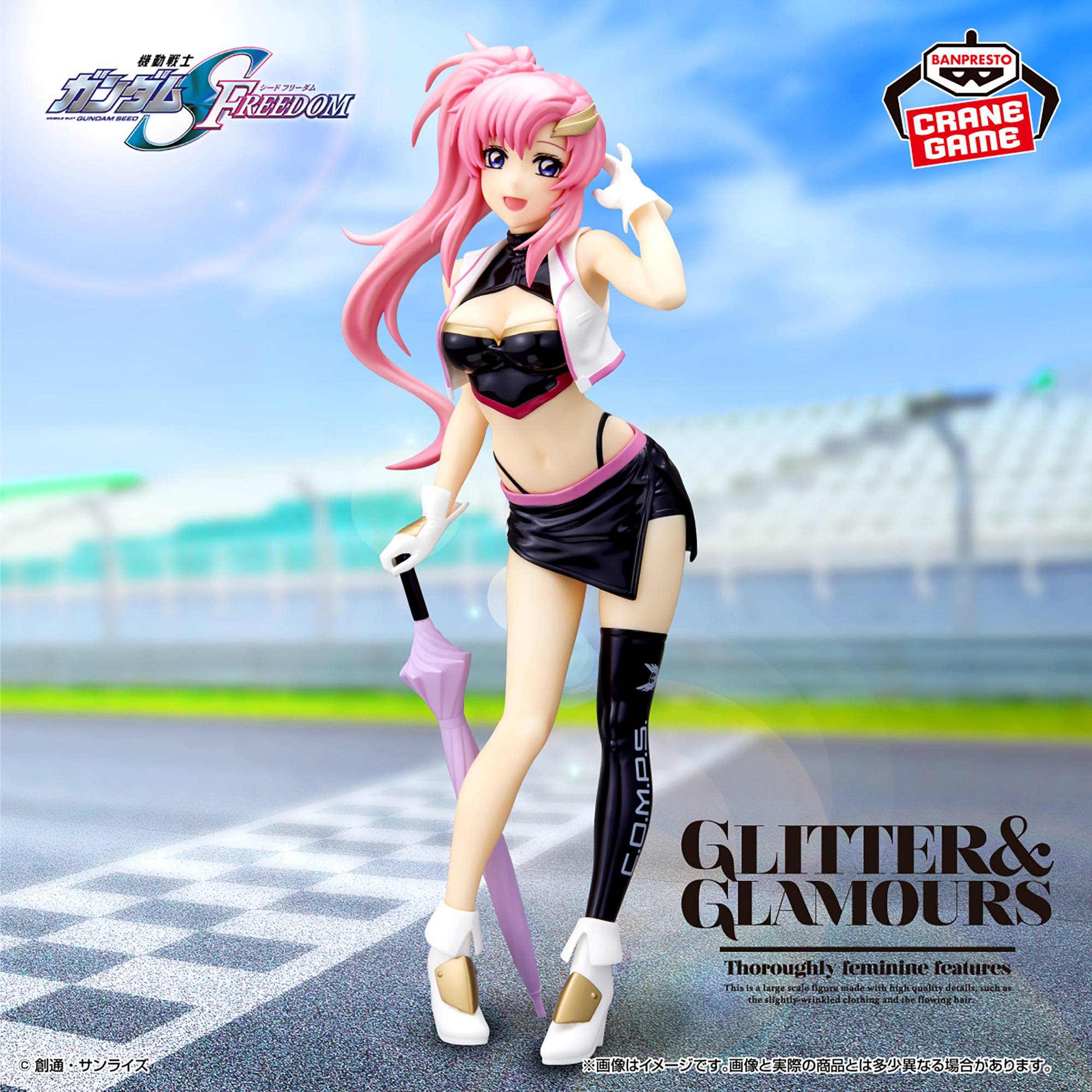 MOBILE SUIT GUNDAM SEED FREEDOM GLITTER&GLAMOURS-LACUS CLYNE-RACING VER.