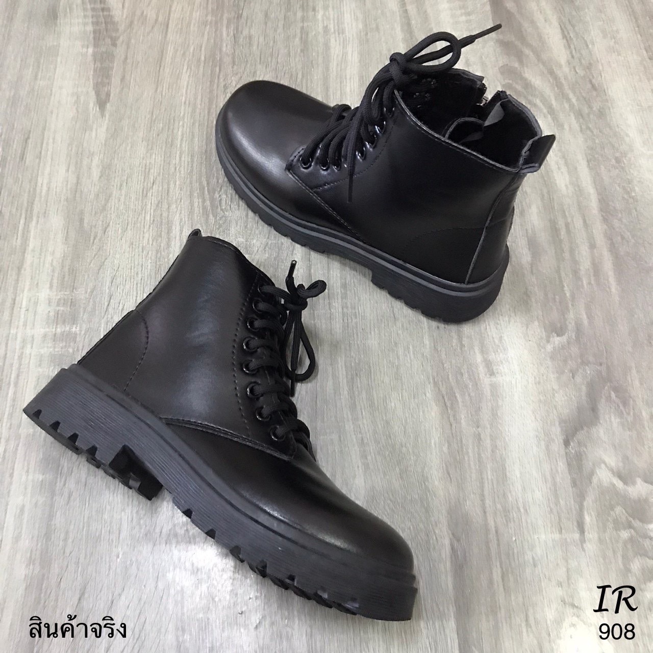 รองเท้าบูทดำ