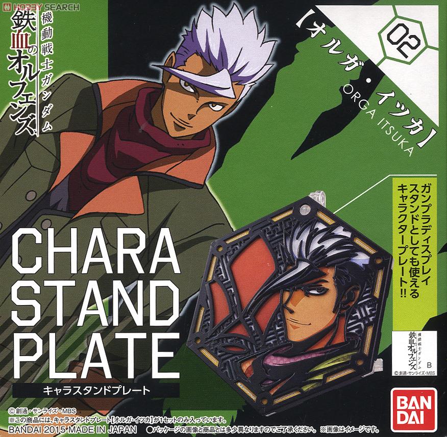 Character Stand Plate Mobile Suit Gundam: Iron-Blooded Orphans Orga Itsuka (Display)