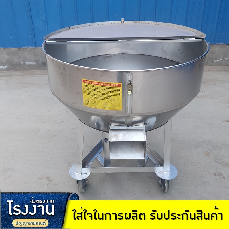 เครื่องผสมอาหารสัตว์สแตนเลส คุณภาพสูง! 🐄🐖🐔 MMX