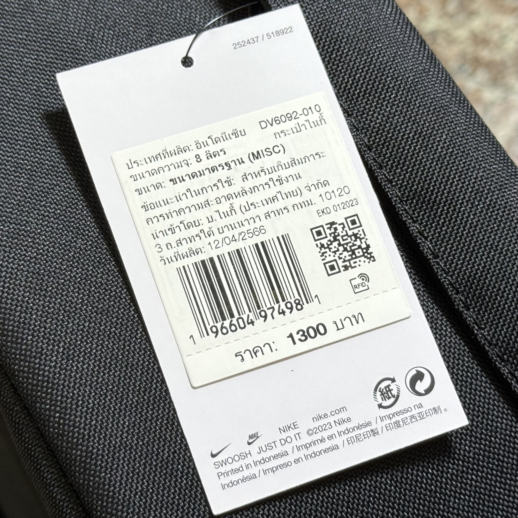 กระเป๋า Nike ShoeBox Bag 8L ‘ORANGE’