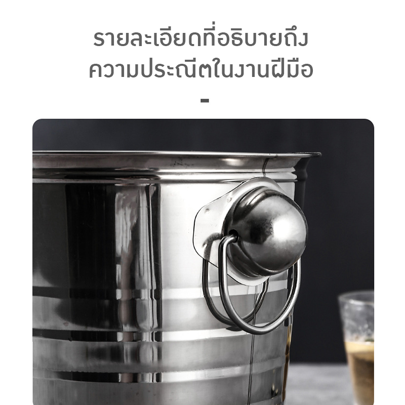 ถังน้ำแข็งสแตนเลสแบบหนา! เหมาะสำหรับร้านอาหาร บาร์ KTV หรือใช้ในบ้าน