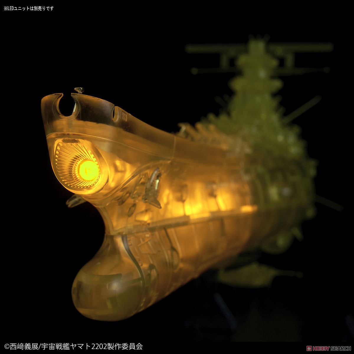 Space Battleship Yamato 2202 (Final Battle Ver.) (High Deimension Clear) (1/1000) (Plastic model)