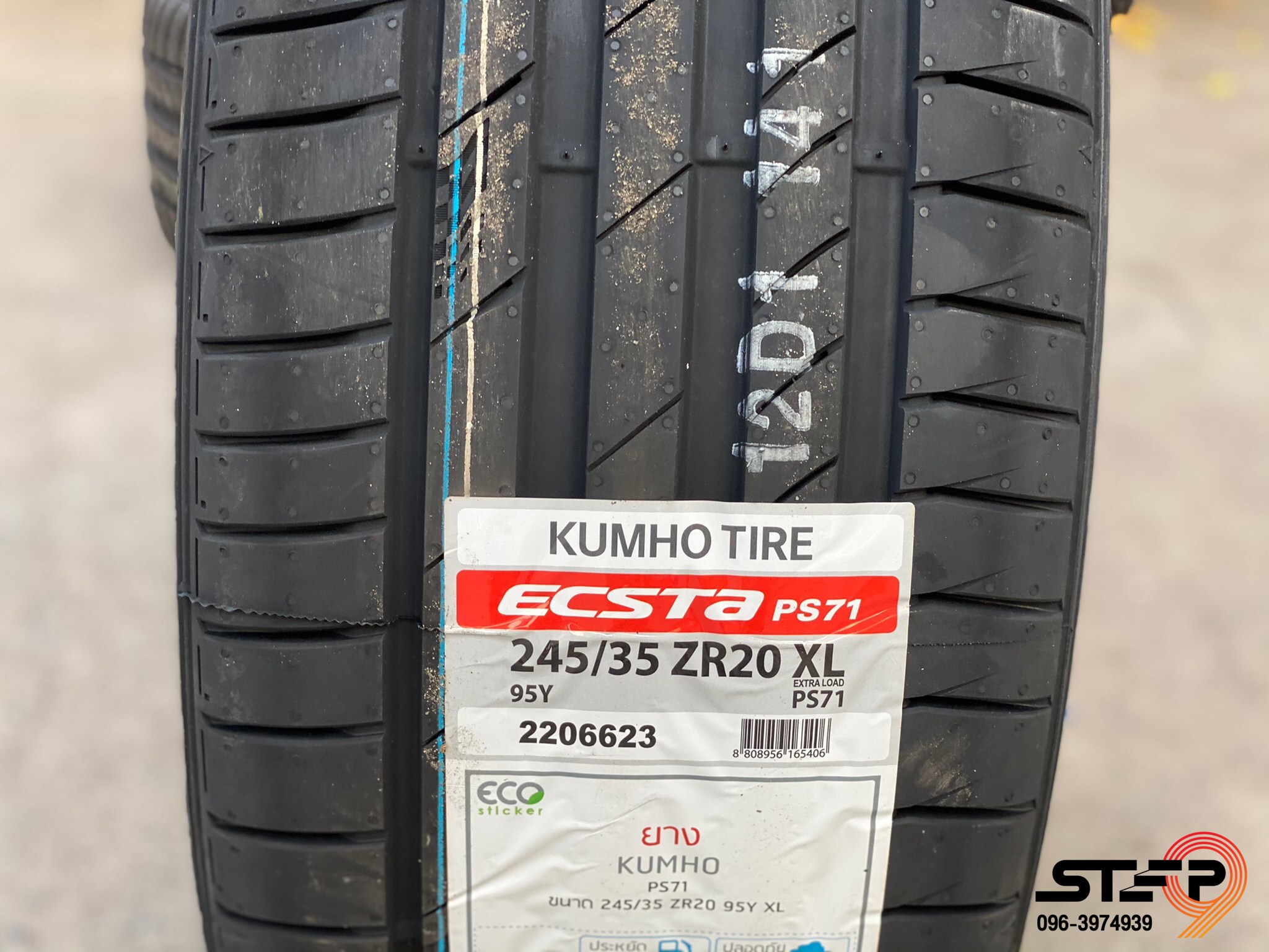 KUMHO PS71 245/35-20 ราคาพิเศษที่ STEP9