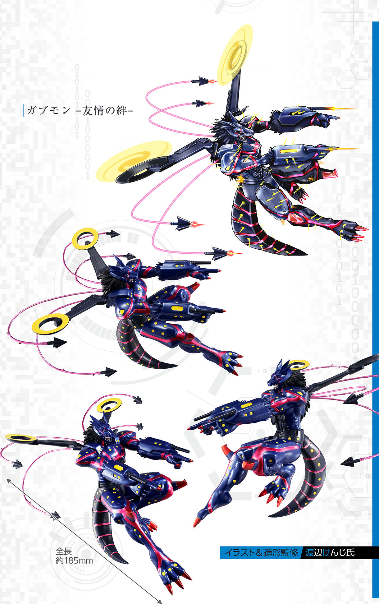 Agumon -The Bond of Courage- and- Gabumon -The Bond of Friendship- Digimon Adventure last evolution