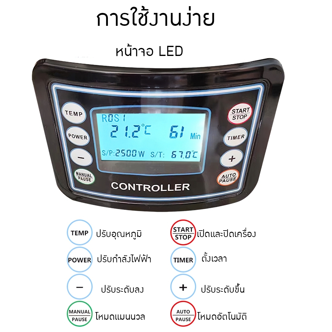 16646 YANTAI-07 หม้อต้มไฟฟ้า สำหรับทำเบียร์ ขนาด 70 L / 25-100℃