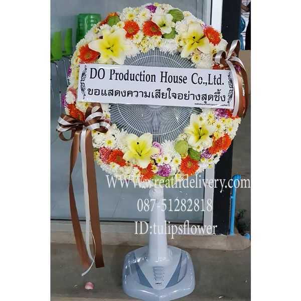 WF0031 หรีดพัดลม18นิ้วแบบสไลด์