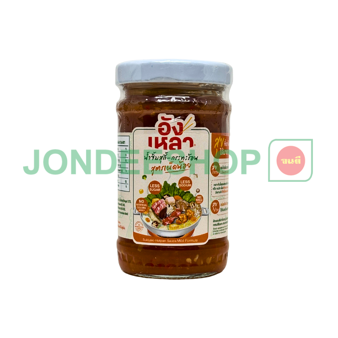 อังเหลา น้ำจิ้มสุกี้สูตรเผ็ดน้อย 100ก. #8859613600587