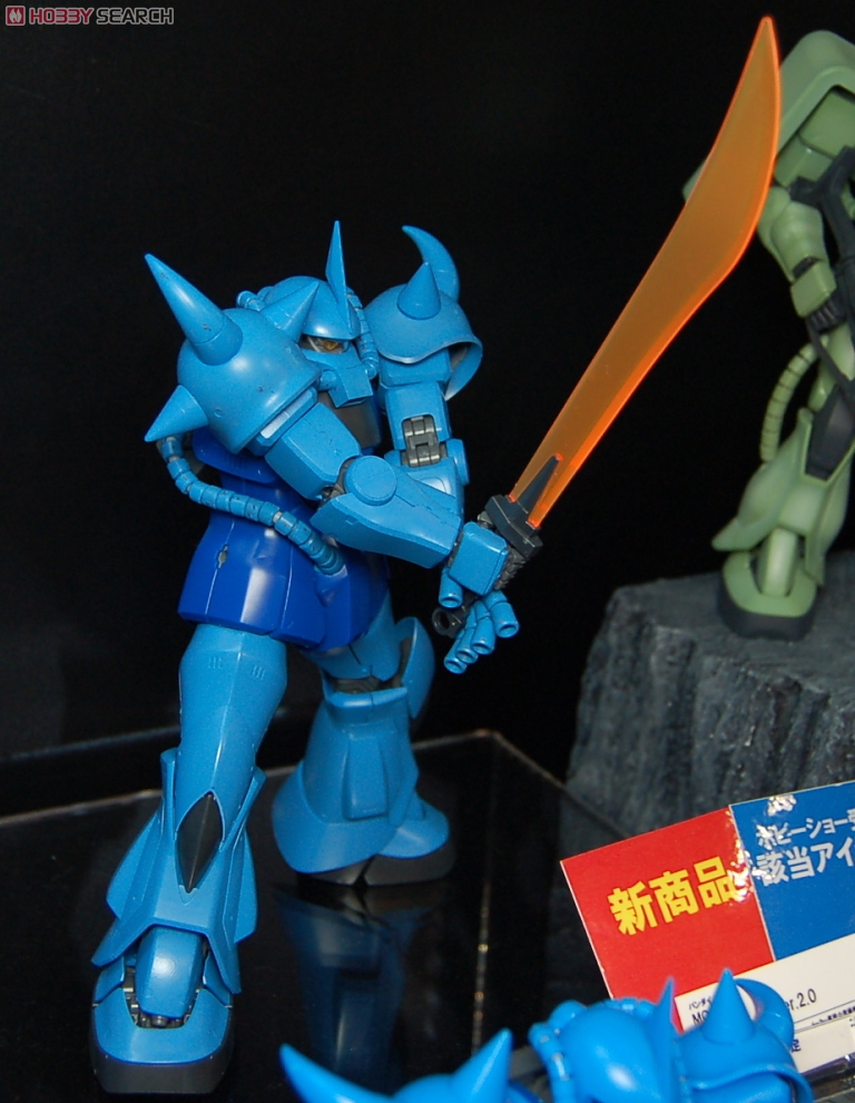 MS-07B Gouf Ver.2.0 (MG)