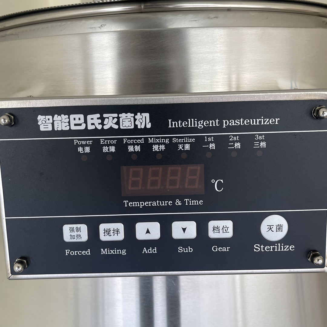 HTRC เครื่องพาสเจอร์ไรซ์ หม้อทำพาสเจอร์ไรซ์ (pasteurizer)