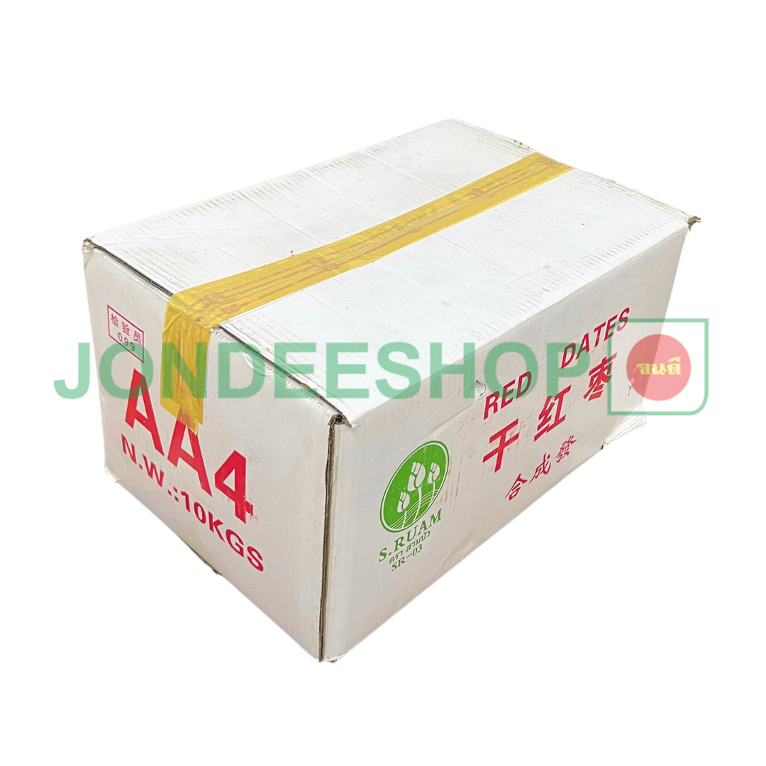 พุทราจีน