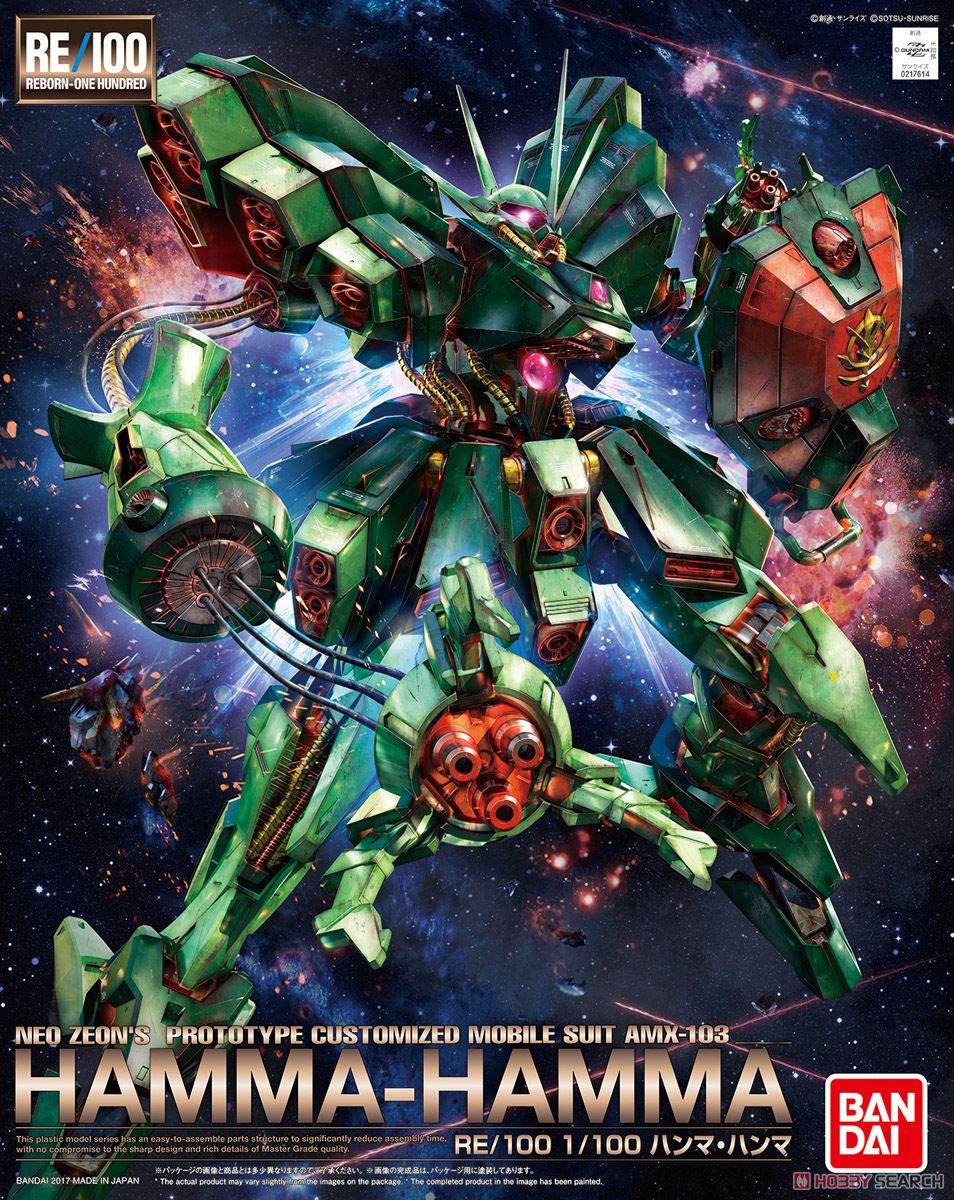 AMX-103 Hamma-Hamma (RE/100)