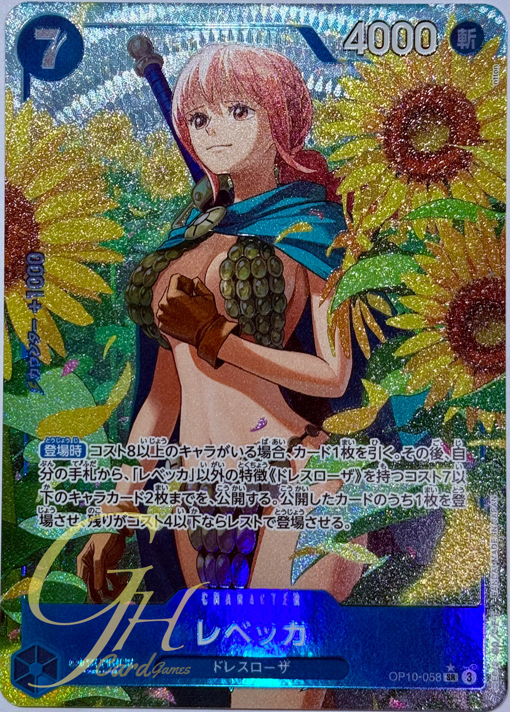 One Piece Card Game [OP10-058] Rebecca (Super Rare PA)