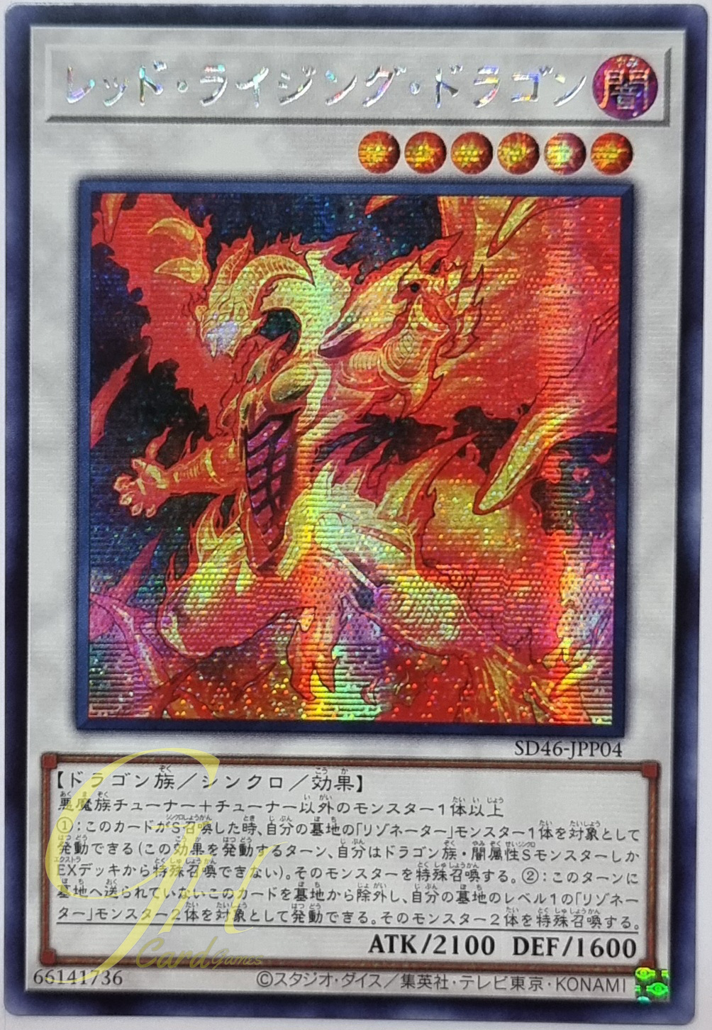 Yugioh [SD46-JPP04] Red Rising Dragon (Secret Rare)