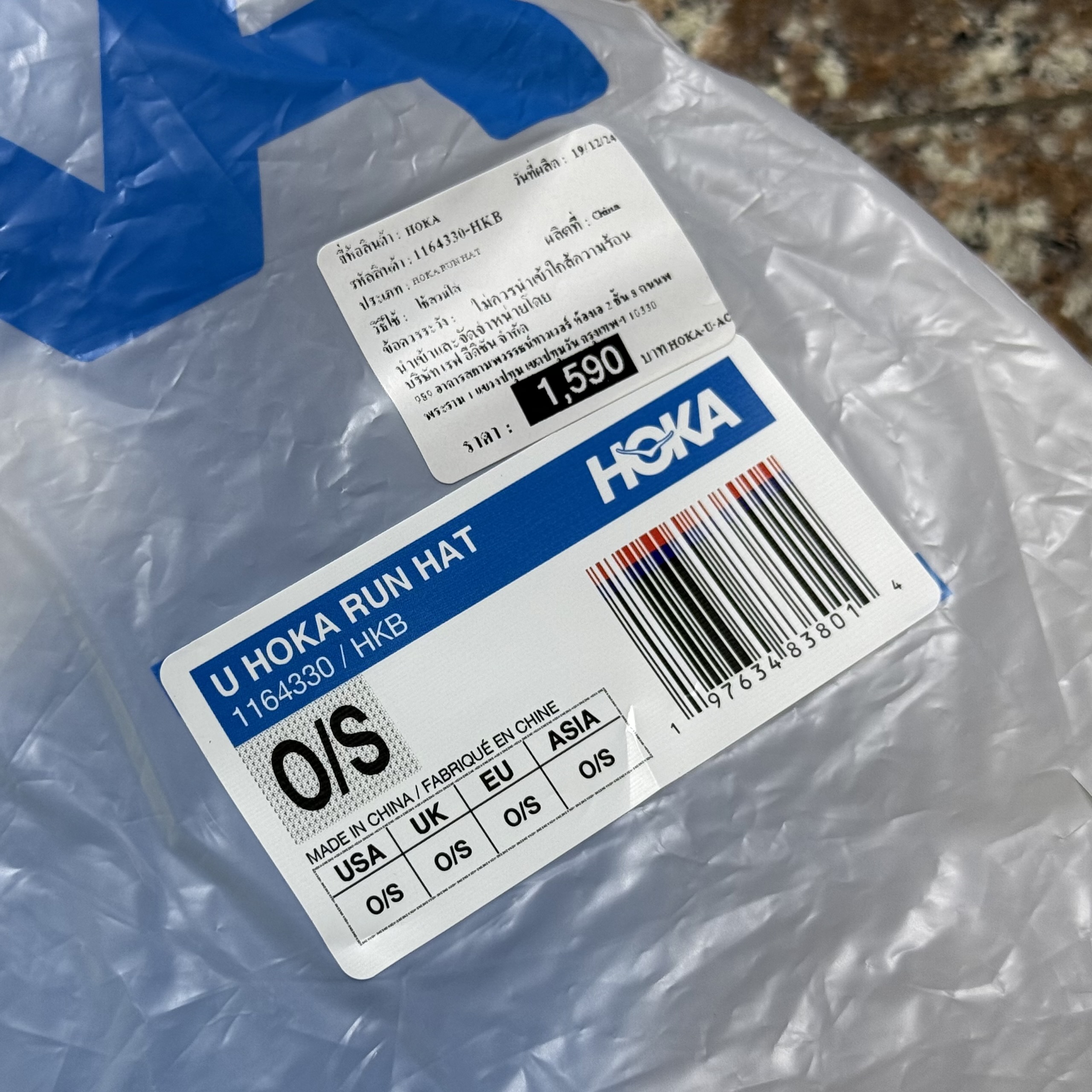 หมวกวิ่ง HOKA Iconic Performance Running Cap (4สี)