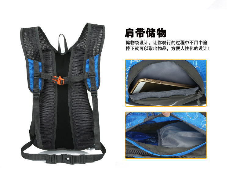 กระเป๋าเป้จักรยาน Sundick รุ่น SY-Q37 ขนาด 15L