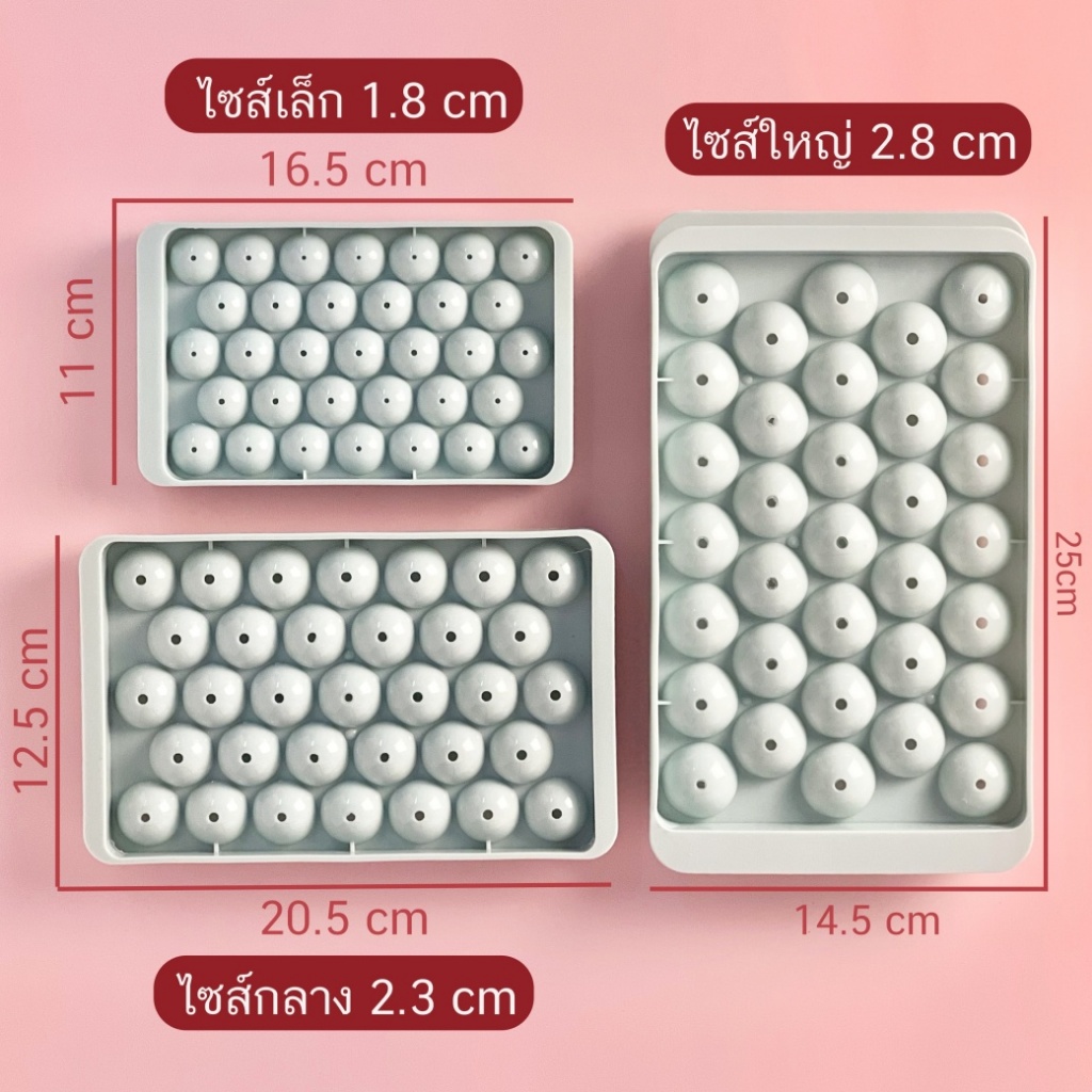 รวมแม่พิมพ์บอลน้ำแข็งกลม ลูกเล็ก-ลูกใหญ่ สำหรับคาเฟ่ ครบทุกไซส์