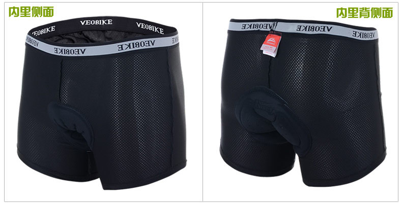 กางเกงจักรยาน Boxer VeoBike กางเกงสีดำ เป้าเจลสีดำ