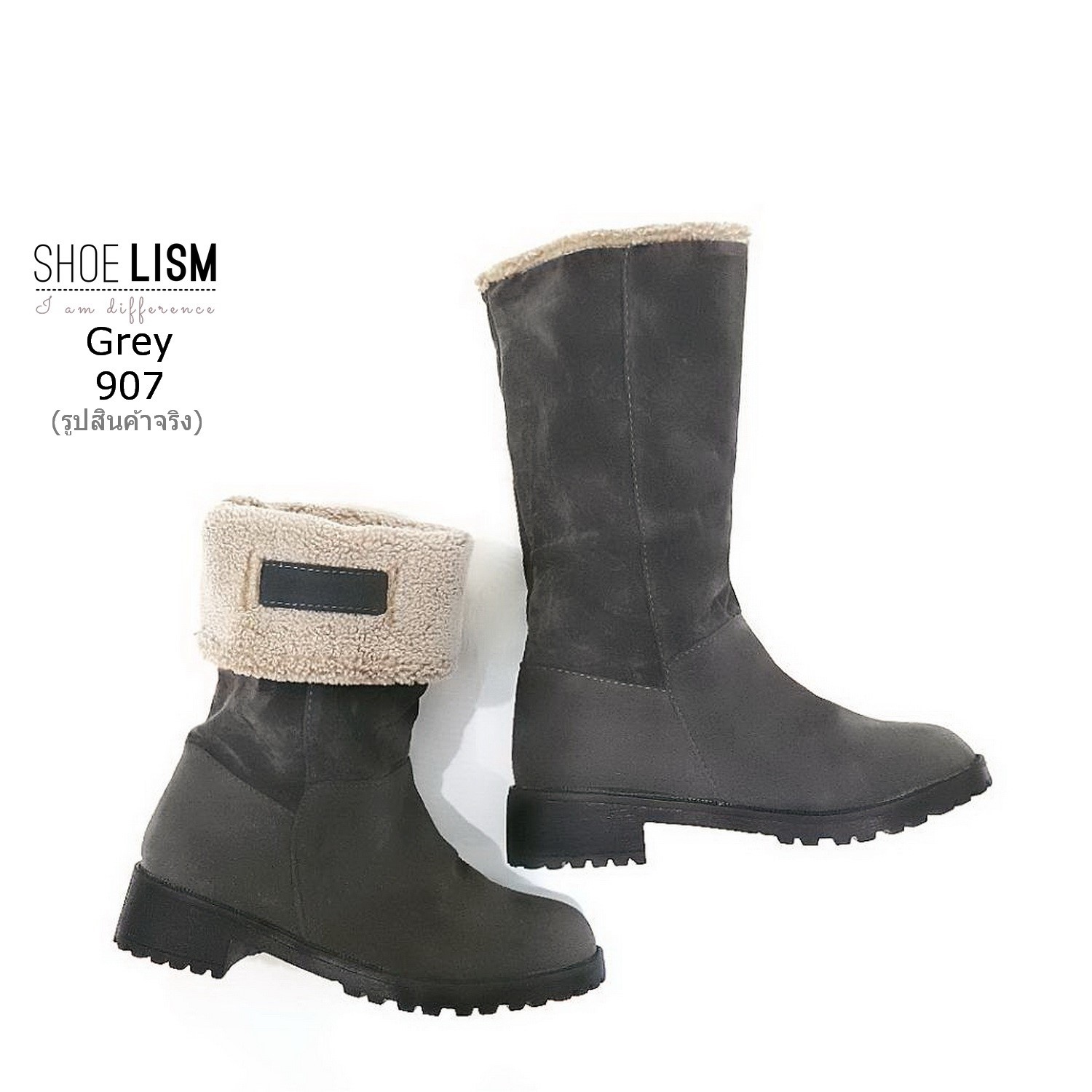 รองเท้าบู๊ท ด้านในขนนุ่ม