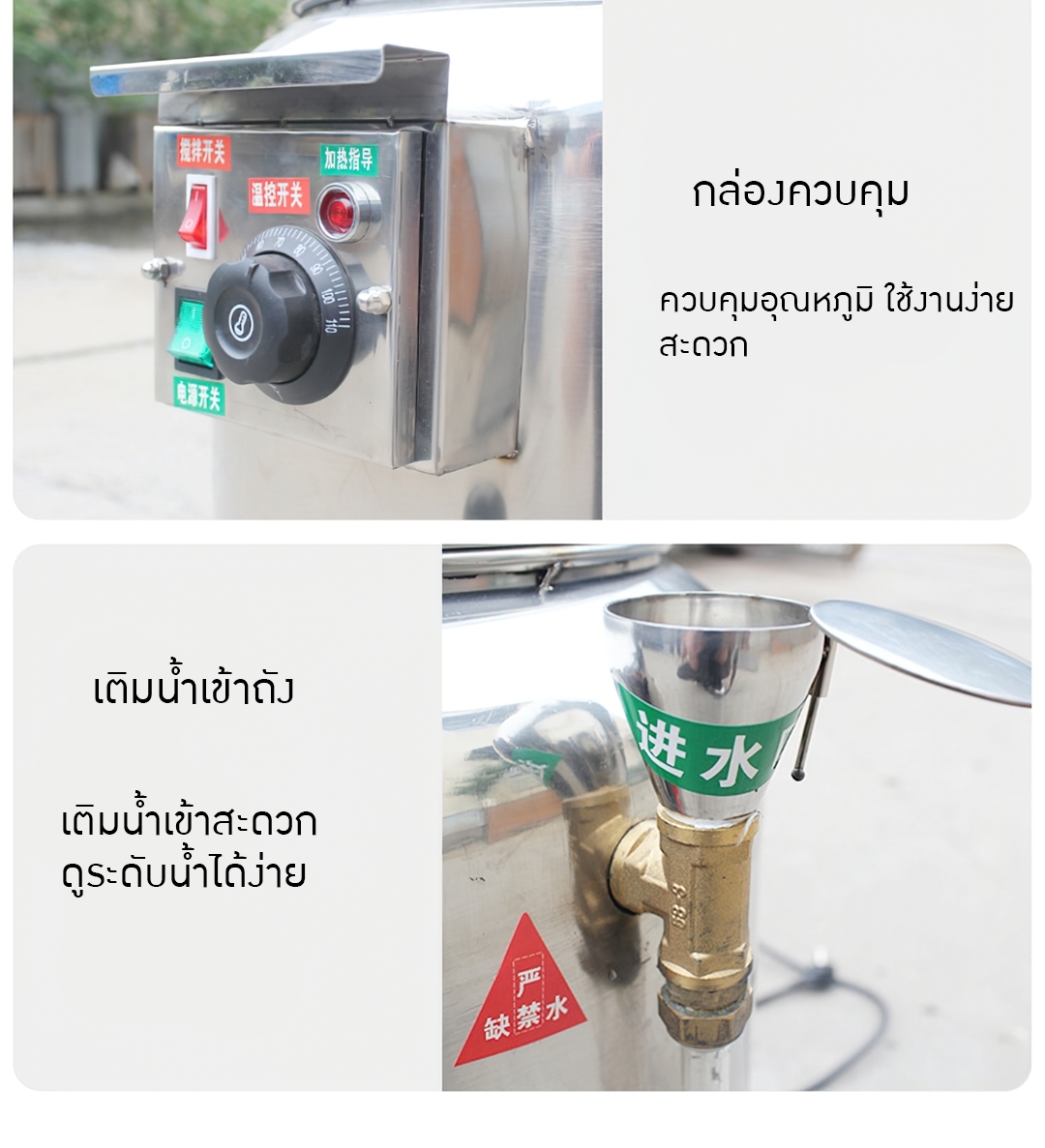 HTRC-02 เครื่องพาสเจอร์ไรซ์ Pasteurizer