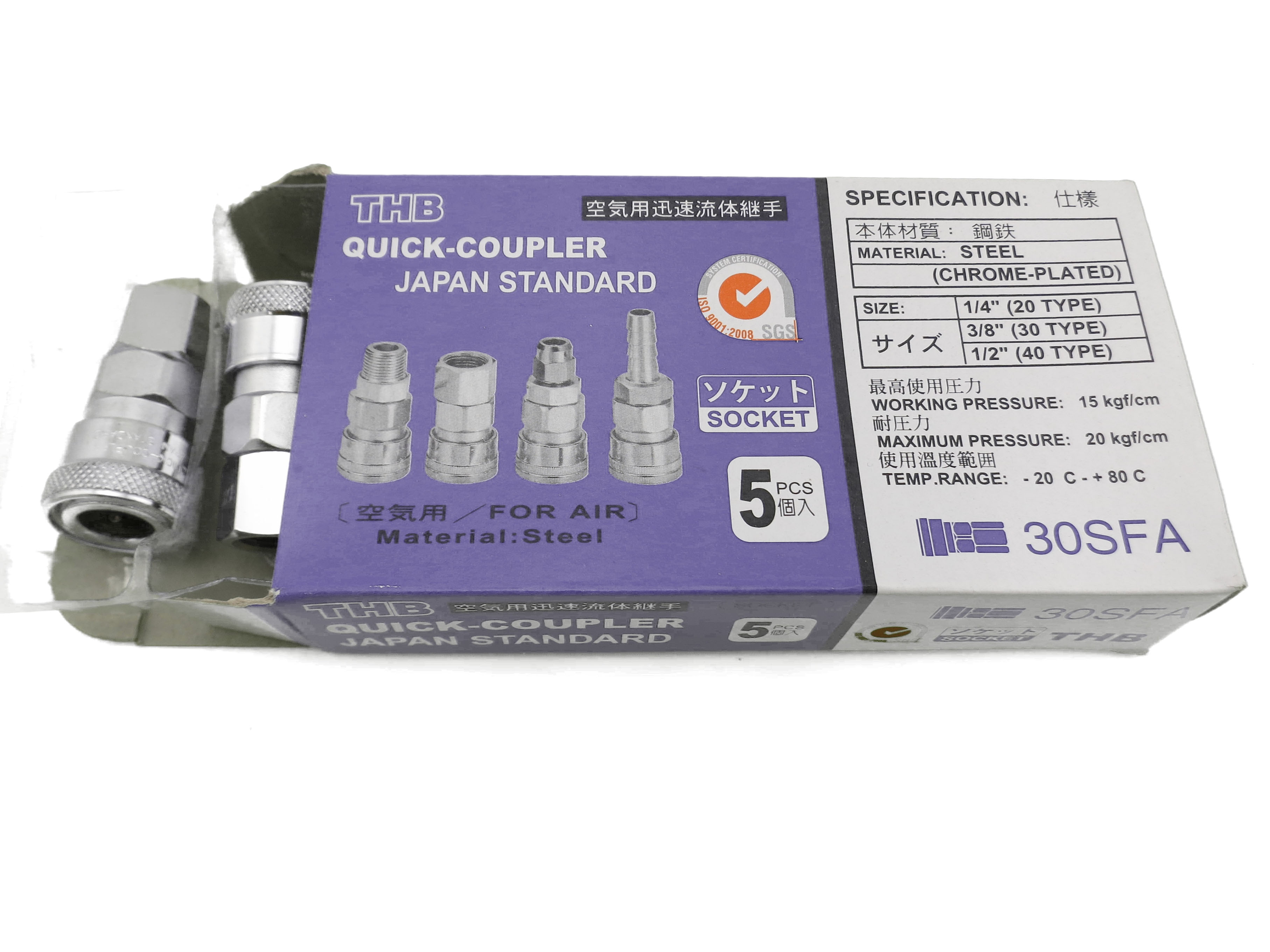 คอปเปอร์สวมเร็ว SF QUICK COUPLER ยี่ห้อ THB (กล่องละ 5 ตัว)