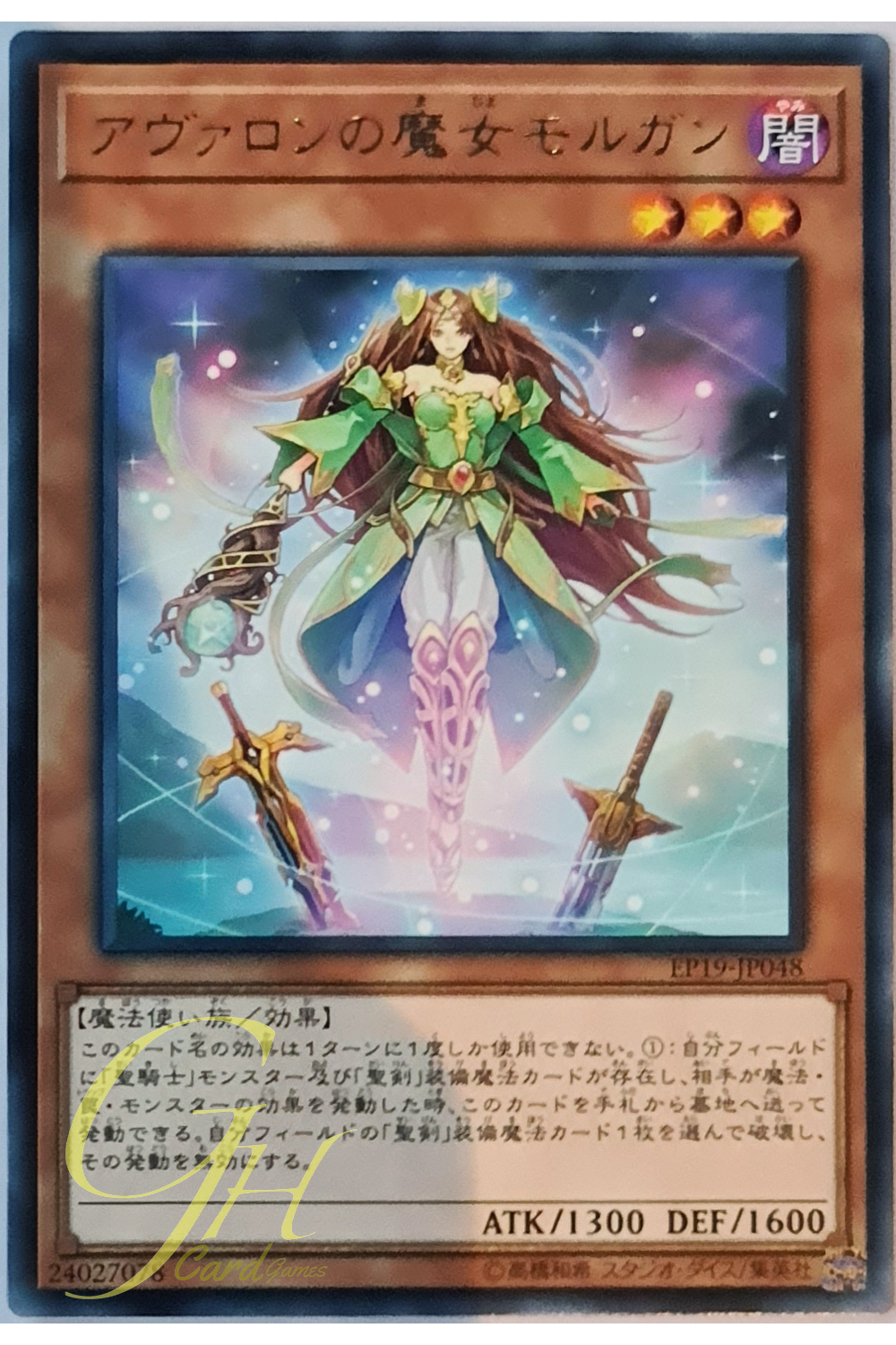 [EP19-JP048] Morgan, the Enchantress of Avalon (Rare)