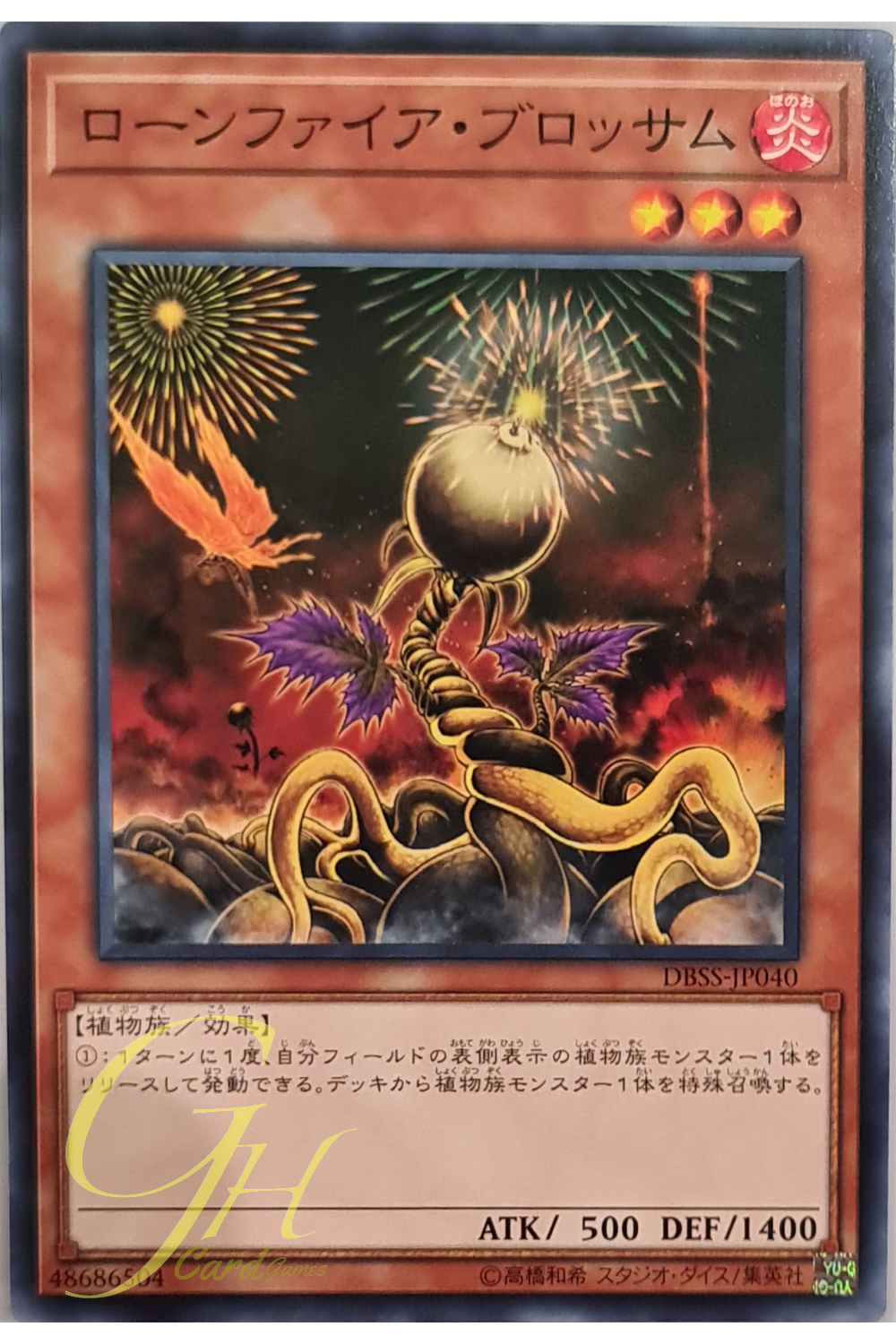 [DBSS-JP040] Lonefire Blossom (Common)