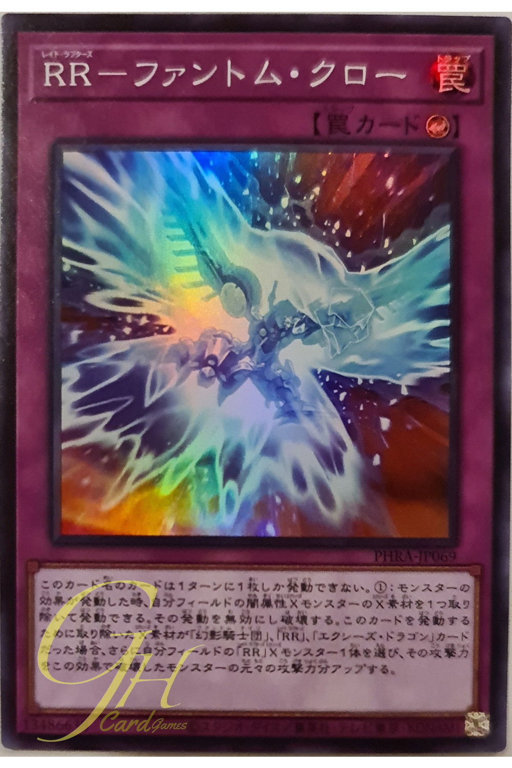[PHRA-JP069] Raidraptor's Phantom Knights Claw (Super Rare)
