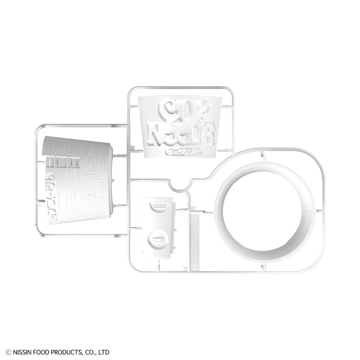 BEST HIT CHRONICLE 1/1 Cup Noodle