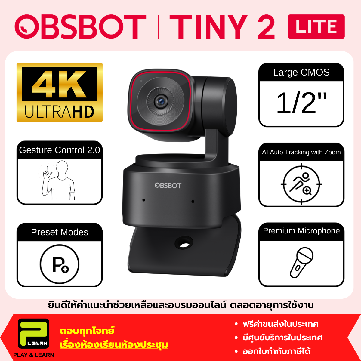 OBSBOT Tiny 2 Lite กล้องเวปแคม AI 4K ติดตามผู้บรรยายอัตโนมัติ สั่งติดตาม และซูมเข้าออกด้วยฝ่ามือ ตัดเสียงรบกวน