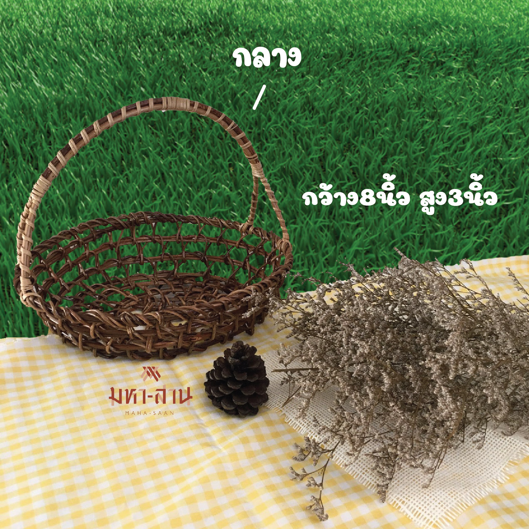 กระเช้าเถาวัลย์ รี โปร่ง ขนาด6นิ้ว 8นิ้ว 10นิ้ว