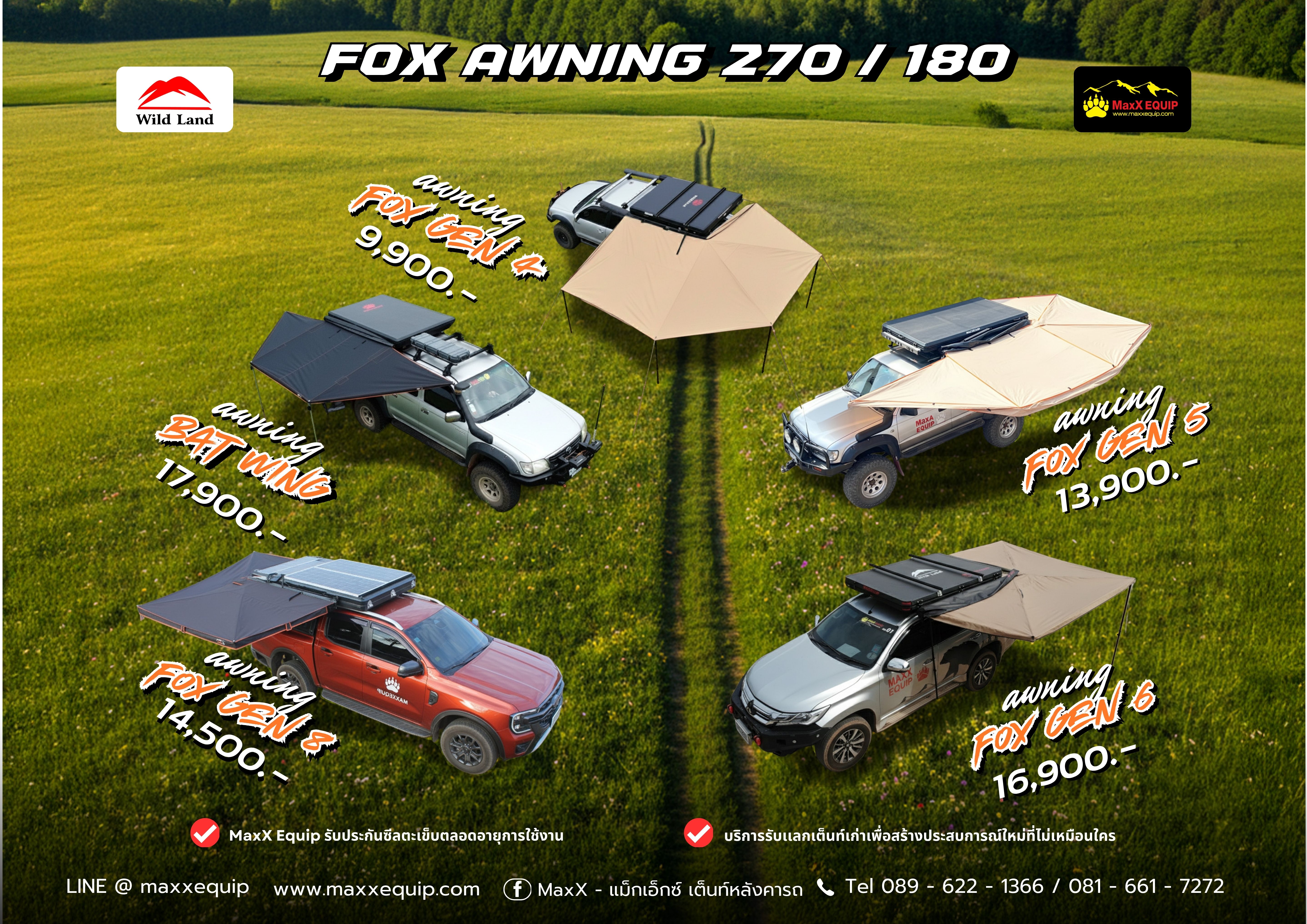 Fox Awning Gen8 Black Edition