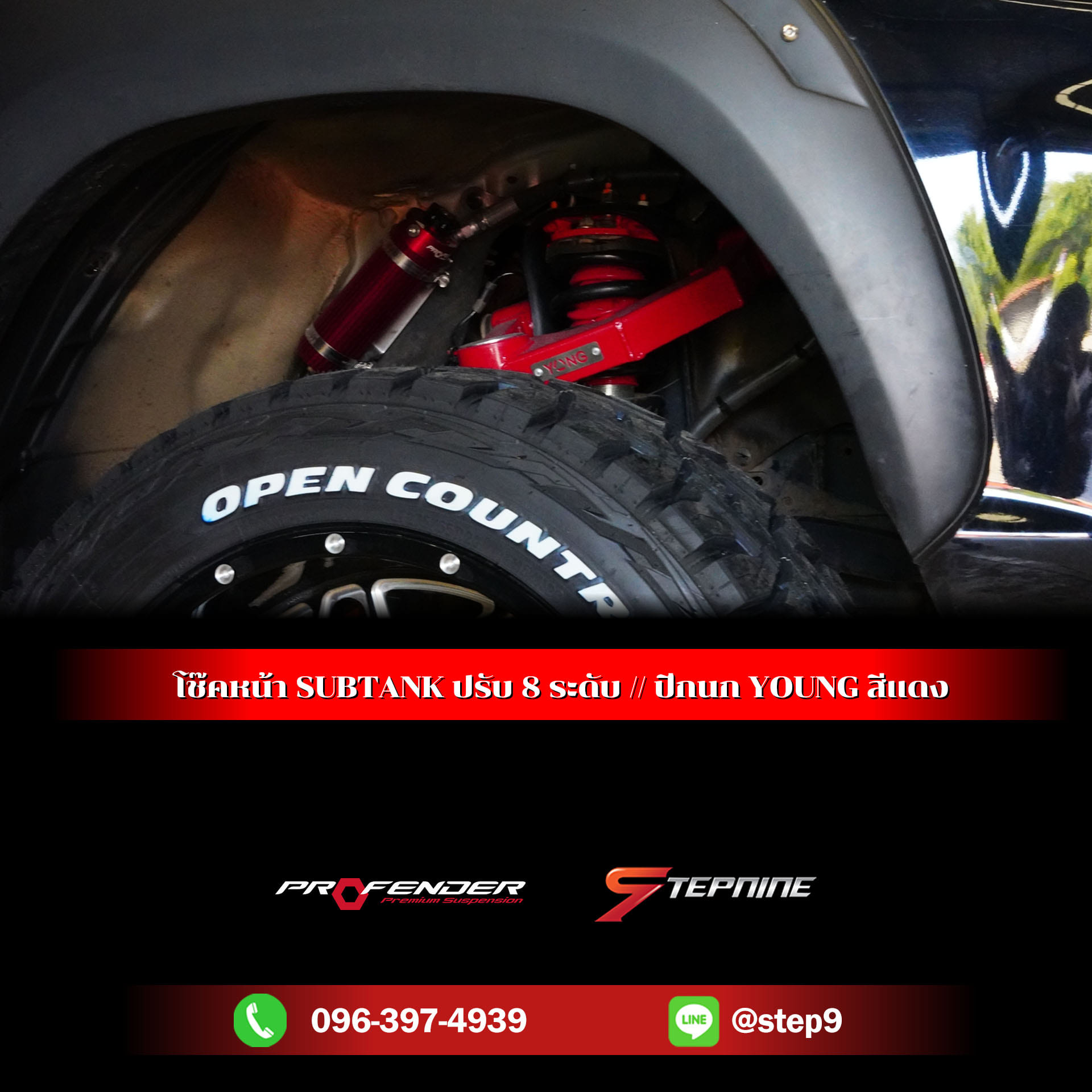 Toyota Revo ✅งบ 140,000.-